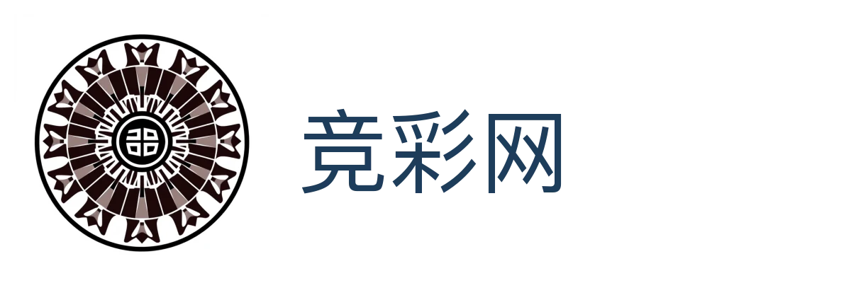 竞彩网